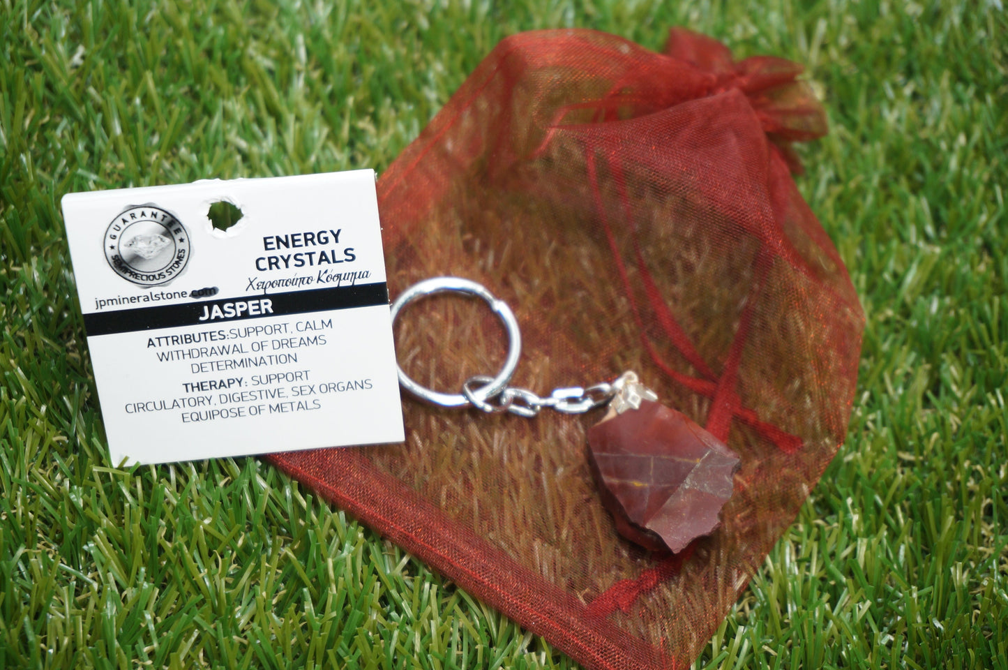 Μπρελόκ με φυσικό κόκκινο Mokaite Jasper Crystal