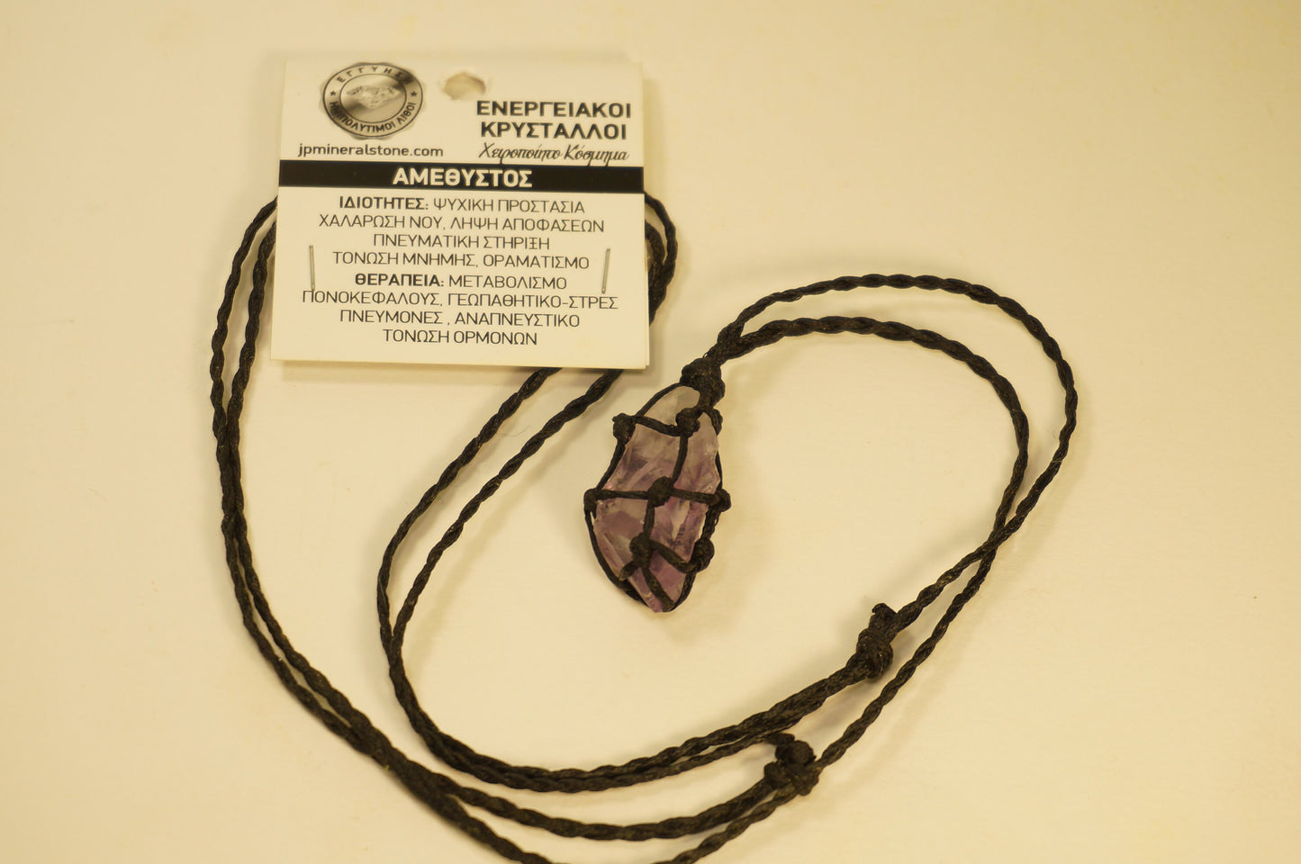 Amethyst polished Mineral Stone Brazilian Crystal Healing Makrame Wrapped Necklace Protection Gift Accessories