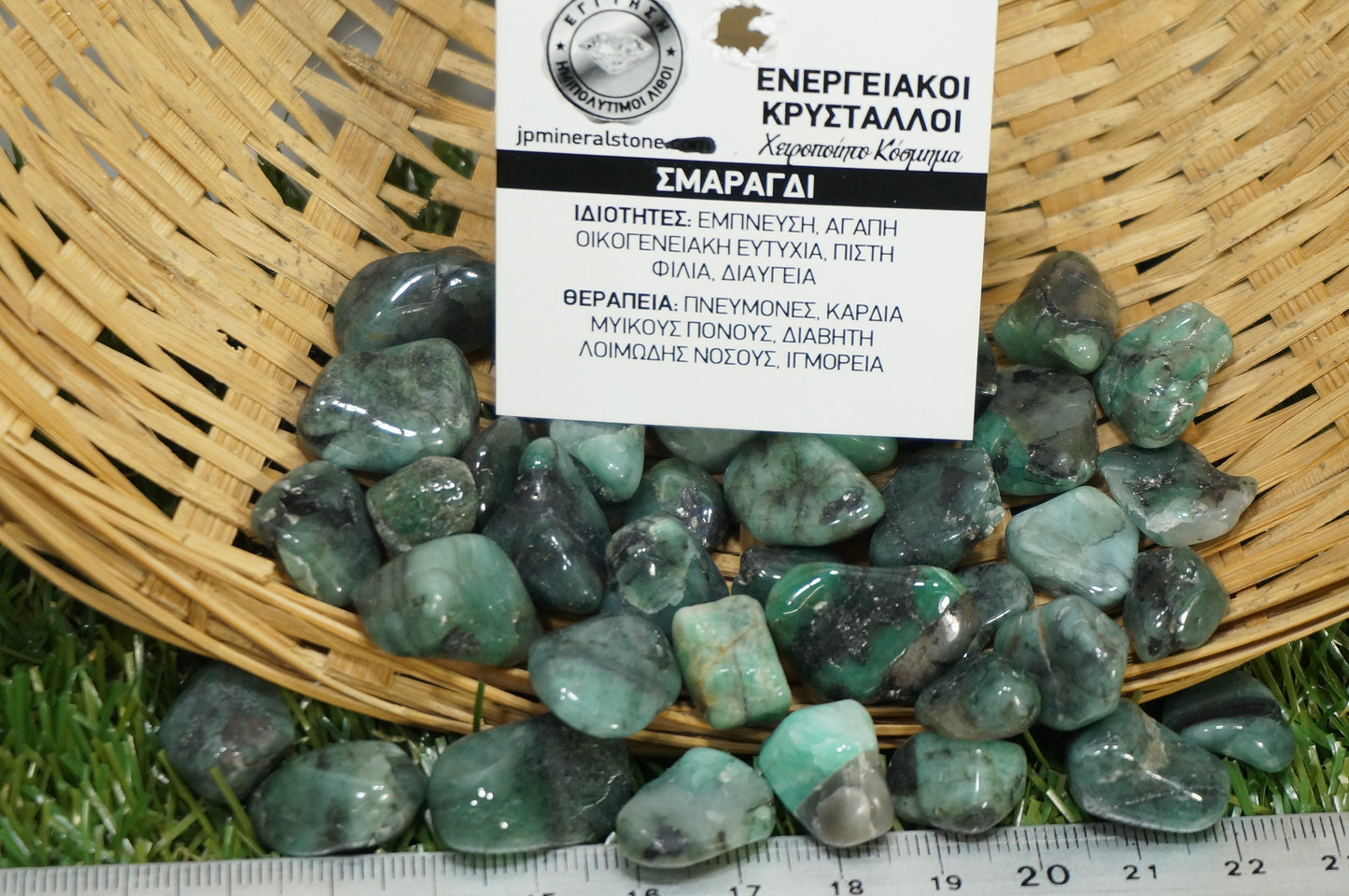 Natürliches Smaragdexemplar - Heilstein - Chakren Reiki