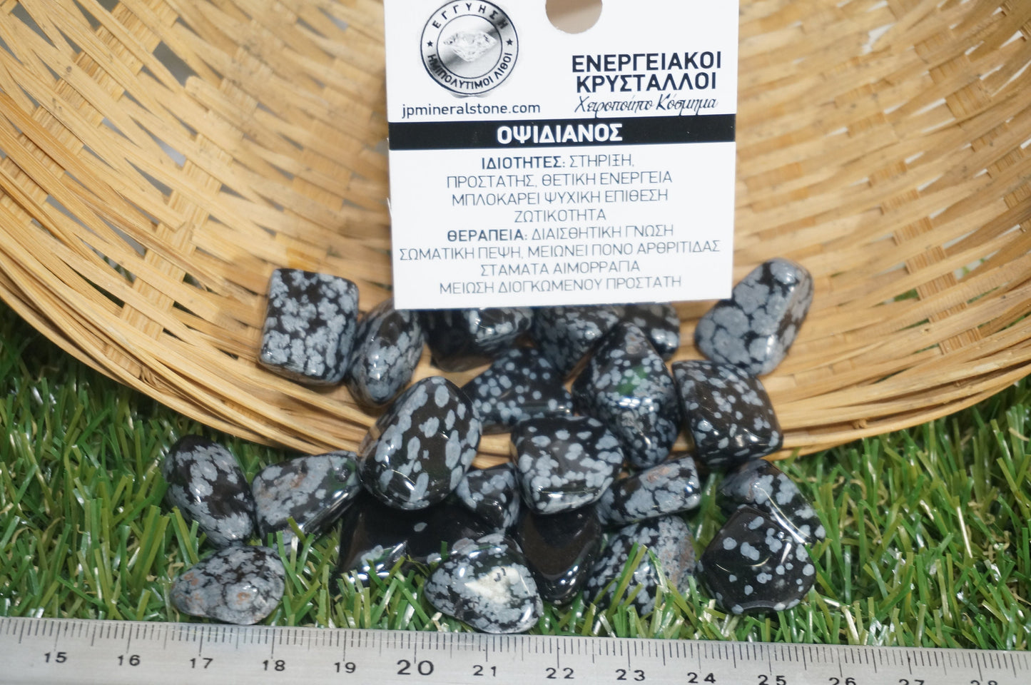 Natürliches Obsidianexemplar - Heilstein - Chakren Reiki