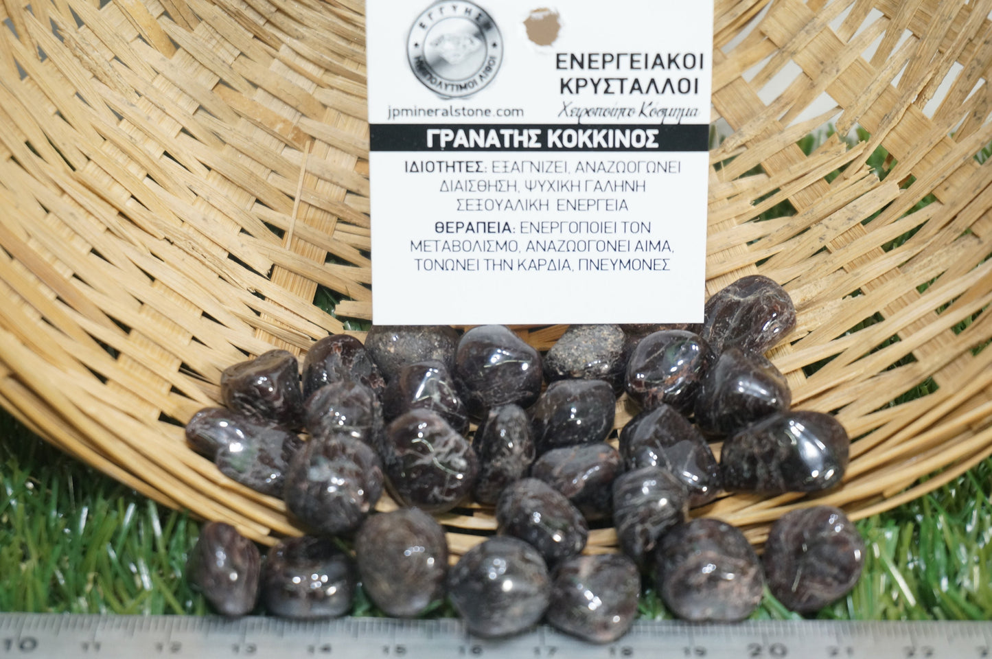 Φυσικό δείγμα κόκκινου γρανάτη- Θεραπευτική πέτρα- Τσάκρας Ρέικι