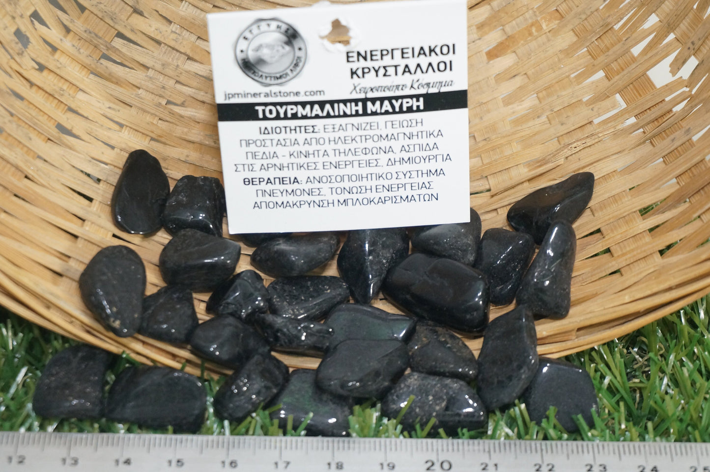 Natürliches schwarzes Turmalin-Exemplar - Heilstein - Chakren Reiki
