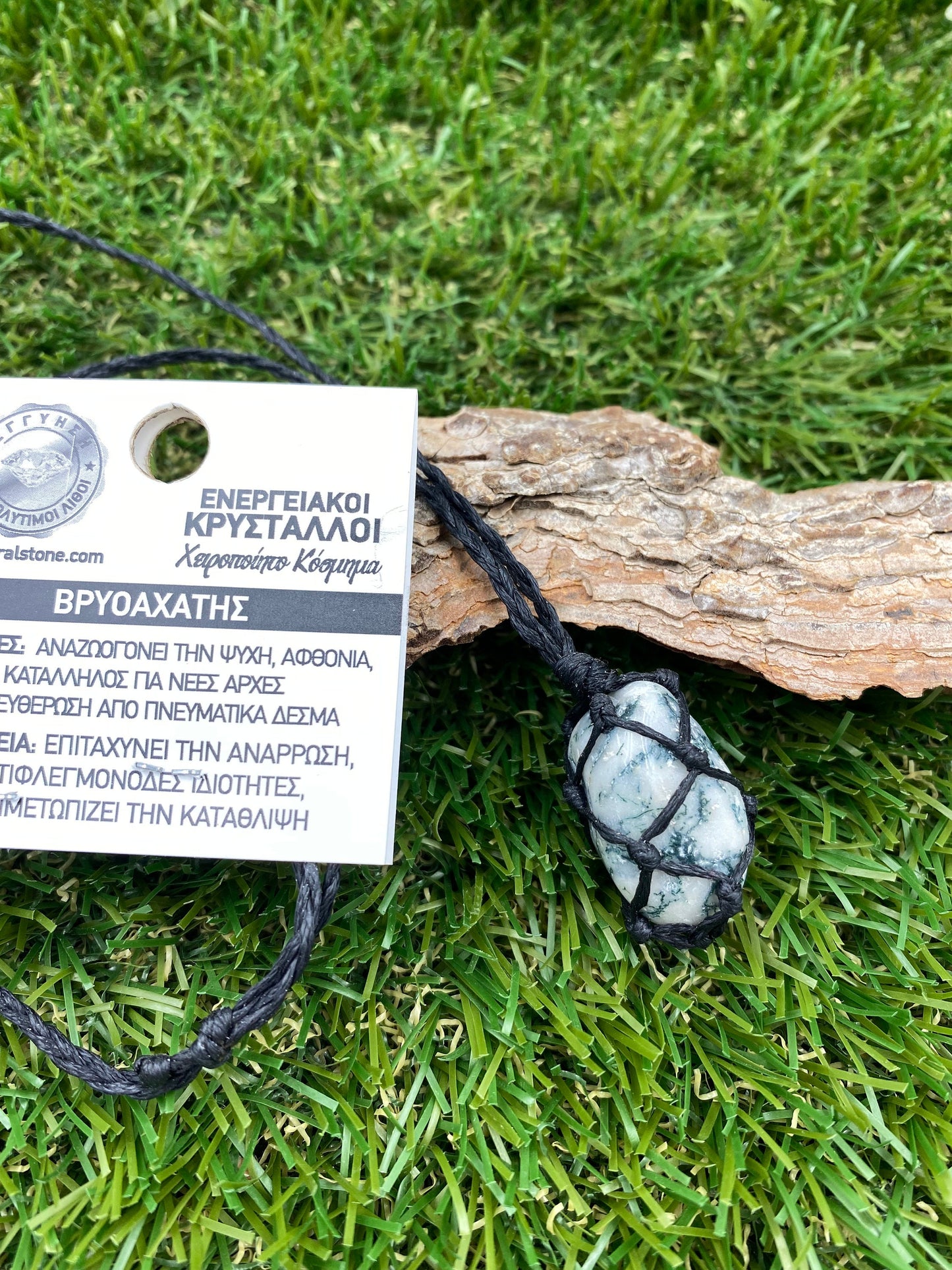 Polierter Brioachat-Mineralstein, brasilianischer Kristall, Heilung, Makramee, umwickelte Halskette, Schutz, Geschenk, Zubehör