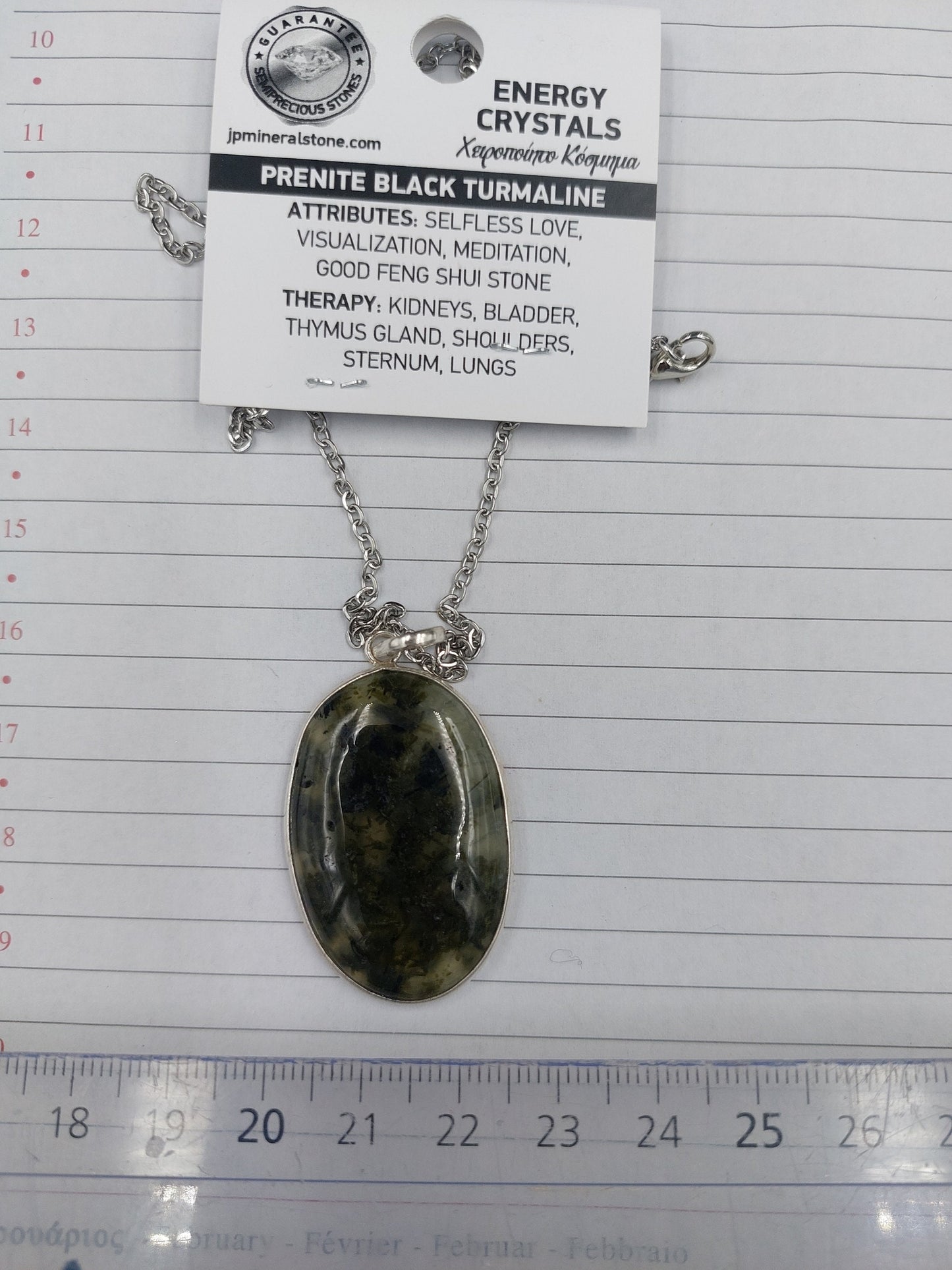Κολιέ Prehnite με Μαύρη Τουρμαλίνη Ασημένιο 925
