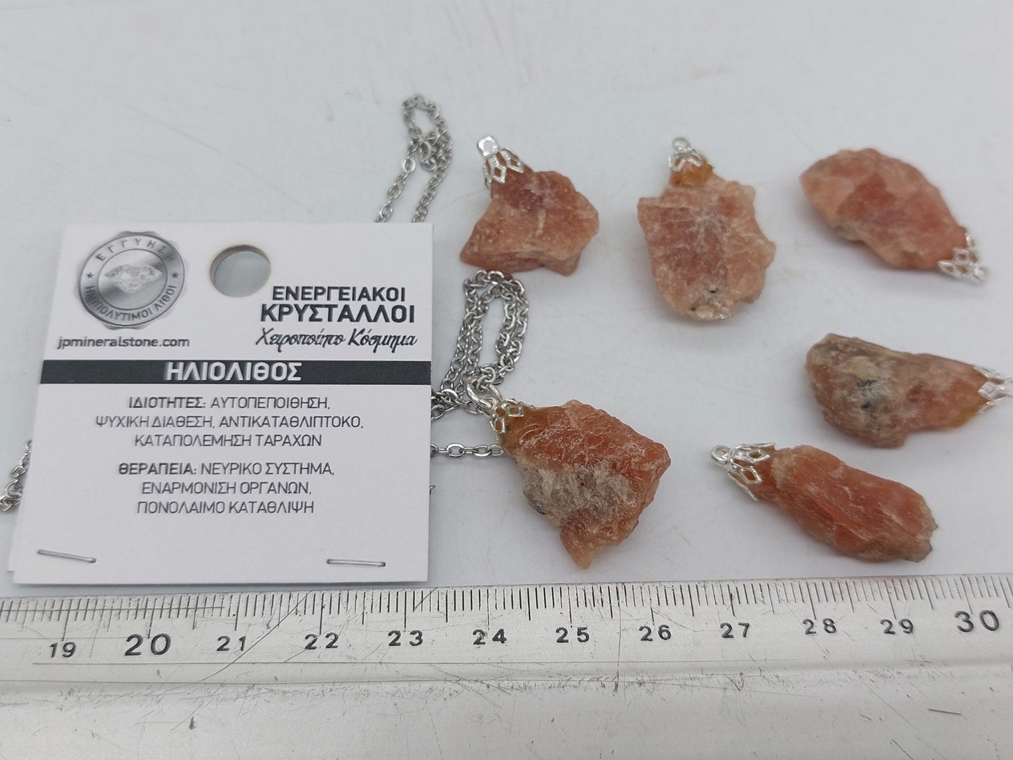 Περιδέραιο από φυσικό Sunstone Crystal