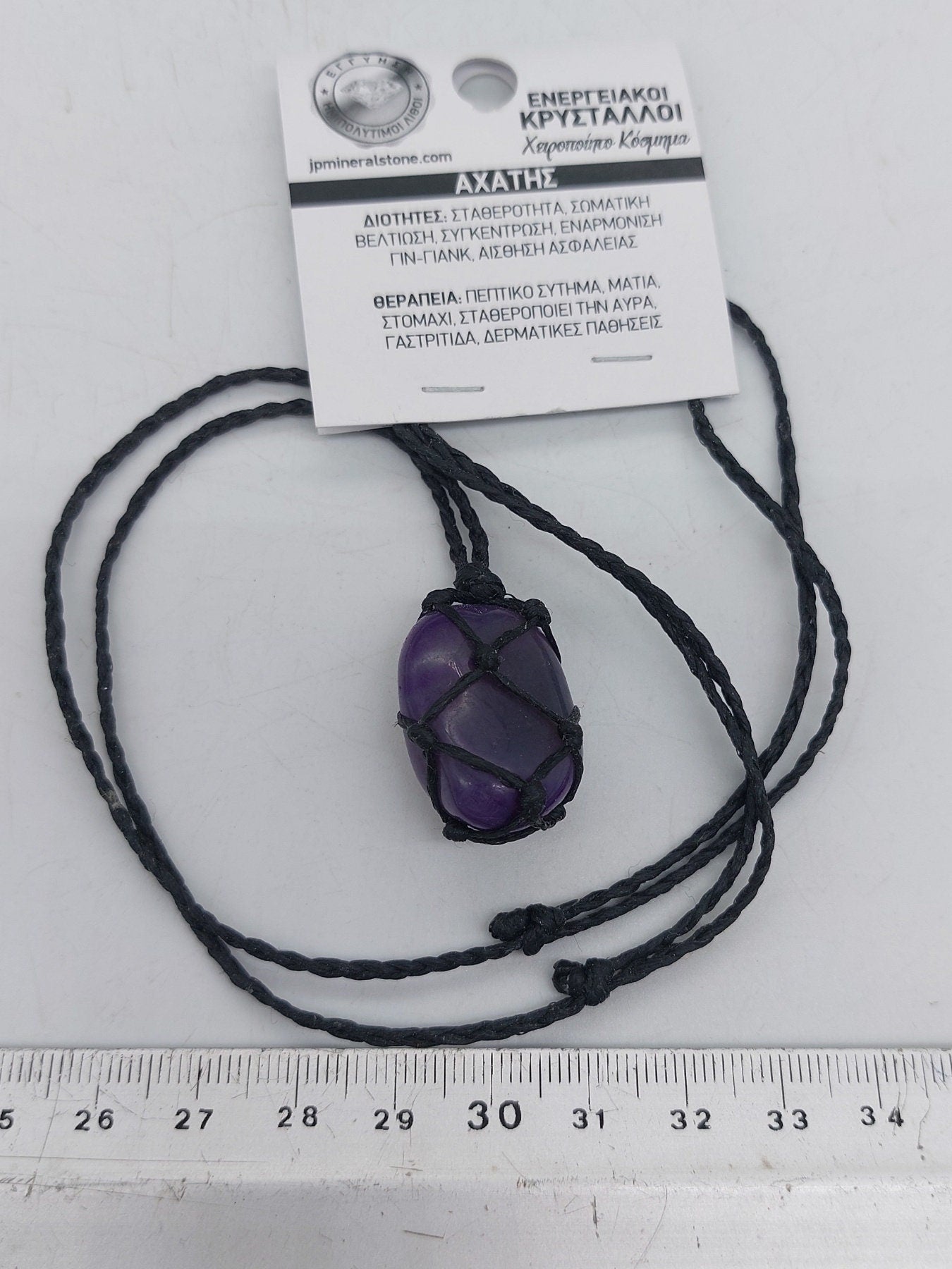 Μωβ στιλβωμένος αχάτης ορυκτή πέτρα Brazilian Crystal Healing Macrame κολιέ Προστασία δώρου