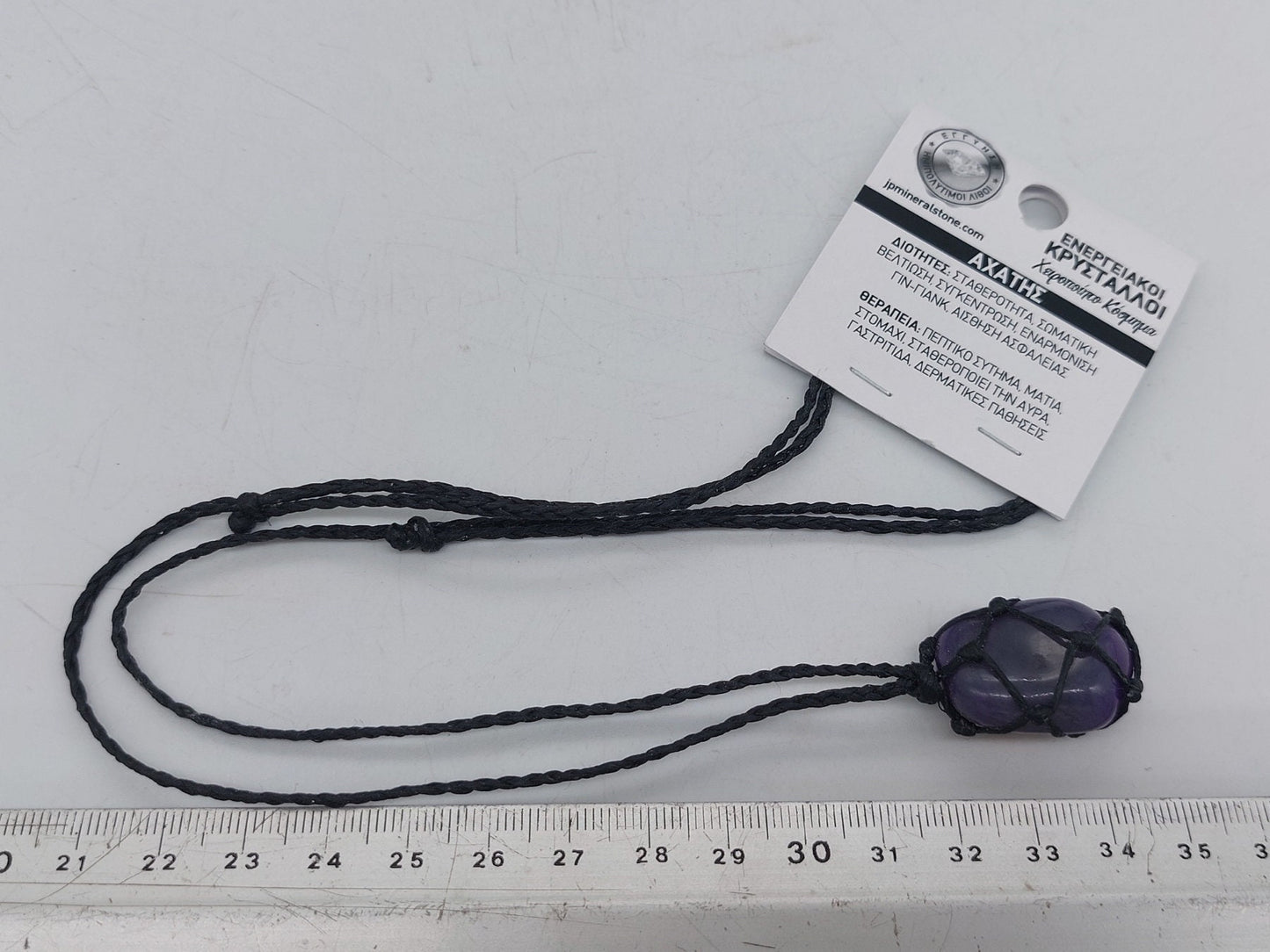 Μωβ στιλβωμένος αχάτης ορυκτή πέτρα Brazilian Crystal Healing Macrame κολιέ Προστασία δώρου