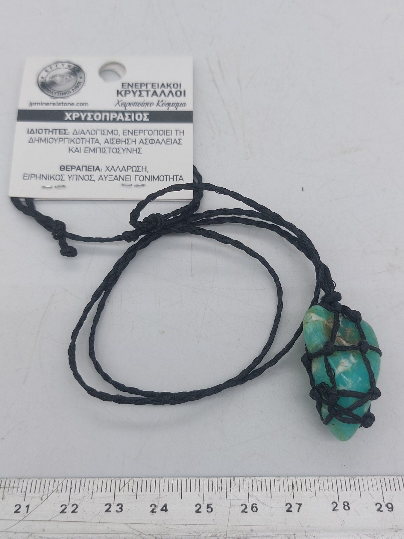 Κολιέ Chrysoprase Polished Crystal Macrame