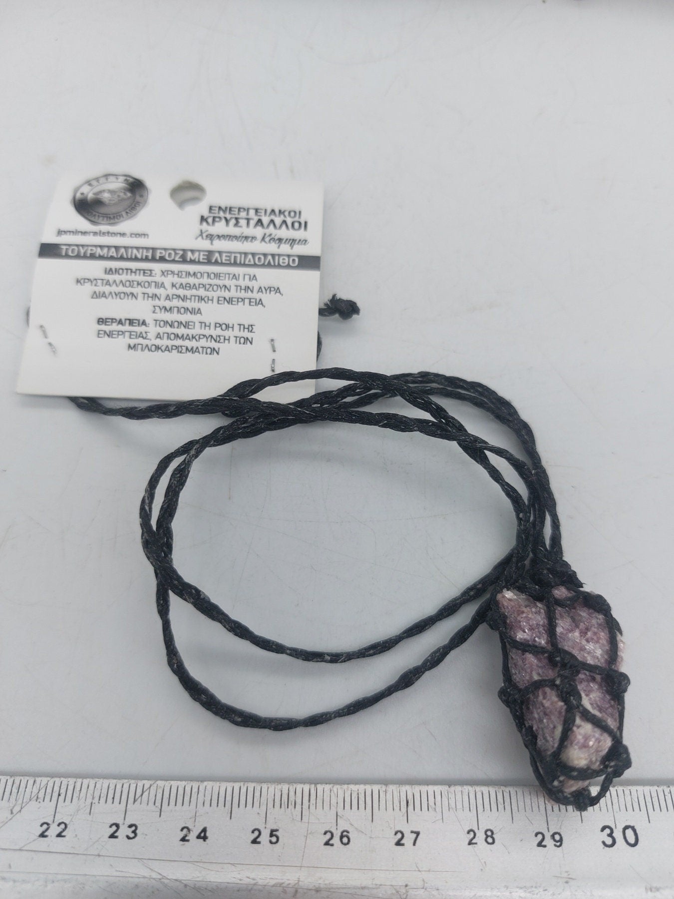 Ροζ Τουρμαλίνη με κολιέ Lepidolite Crystal Macrame