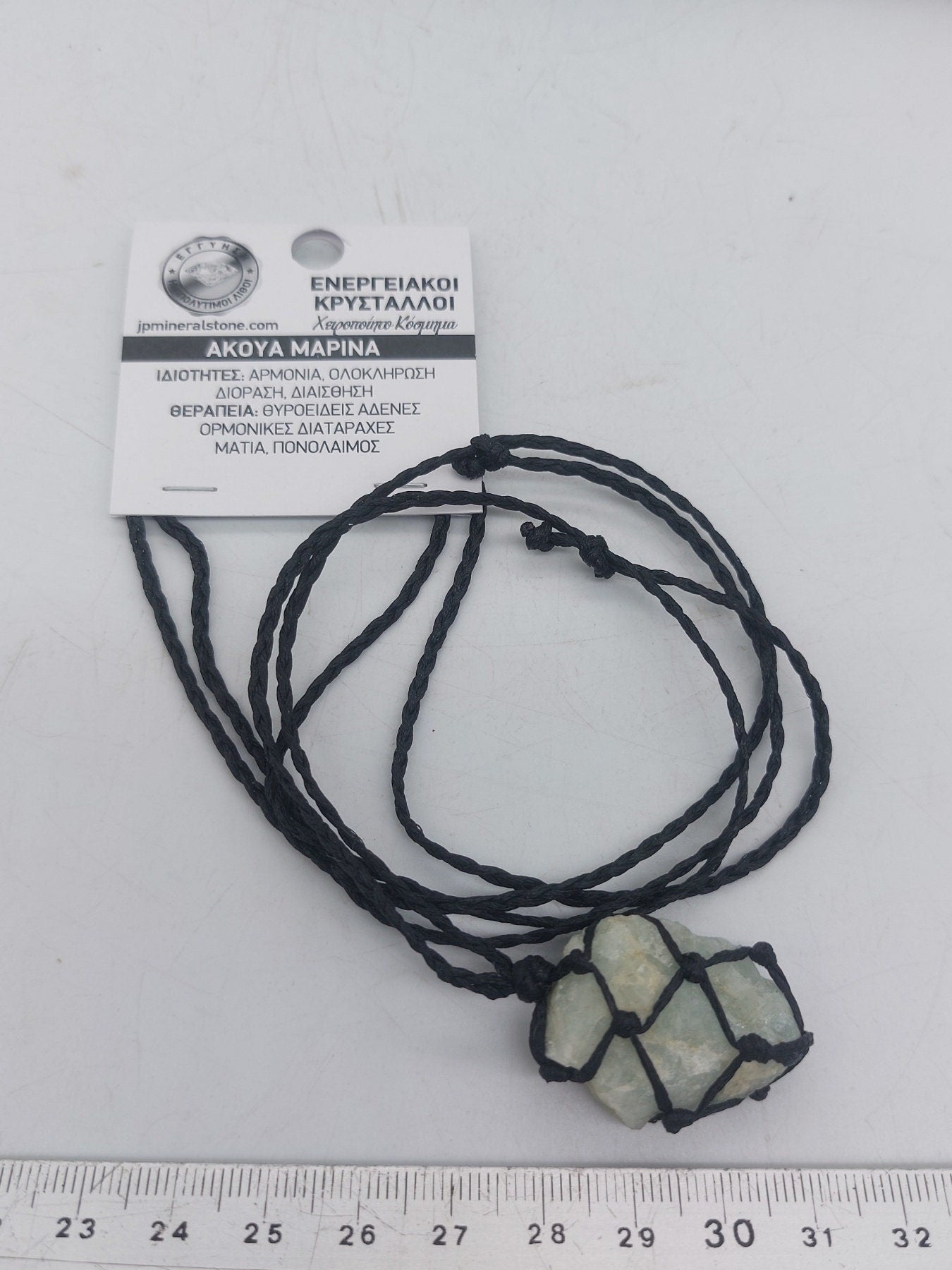 Aquamarine Rough Crystal Macrame Necklace