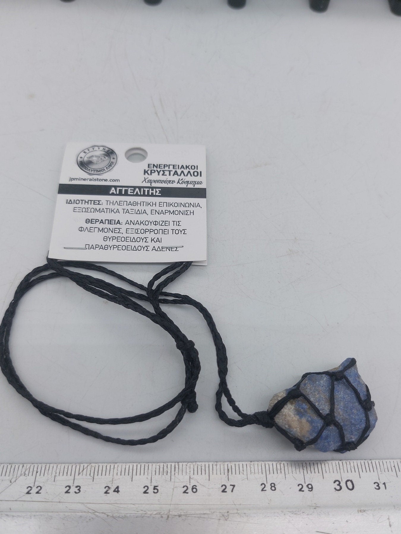 Angelite Rough Crystal Macrame Necklace
