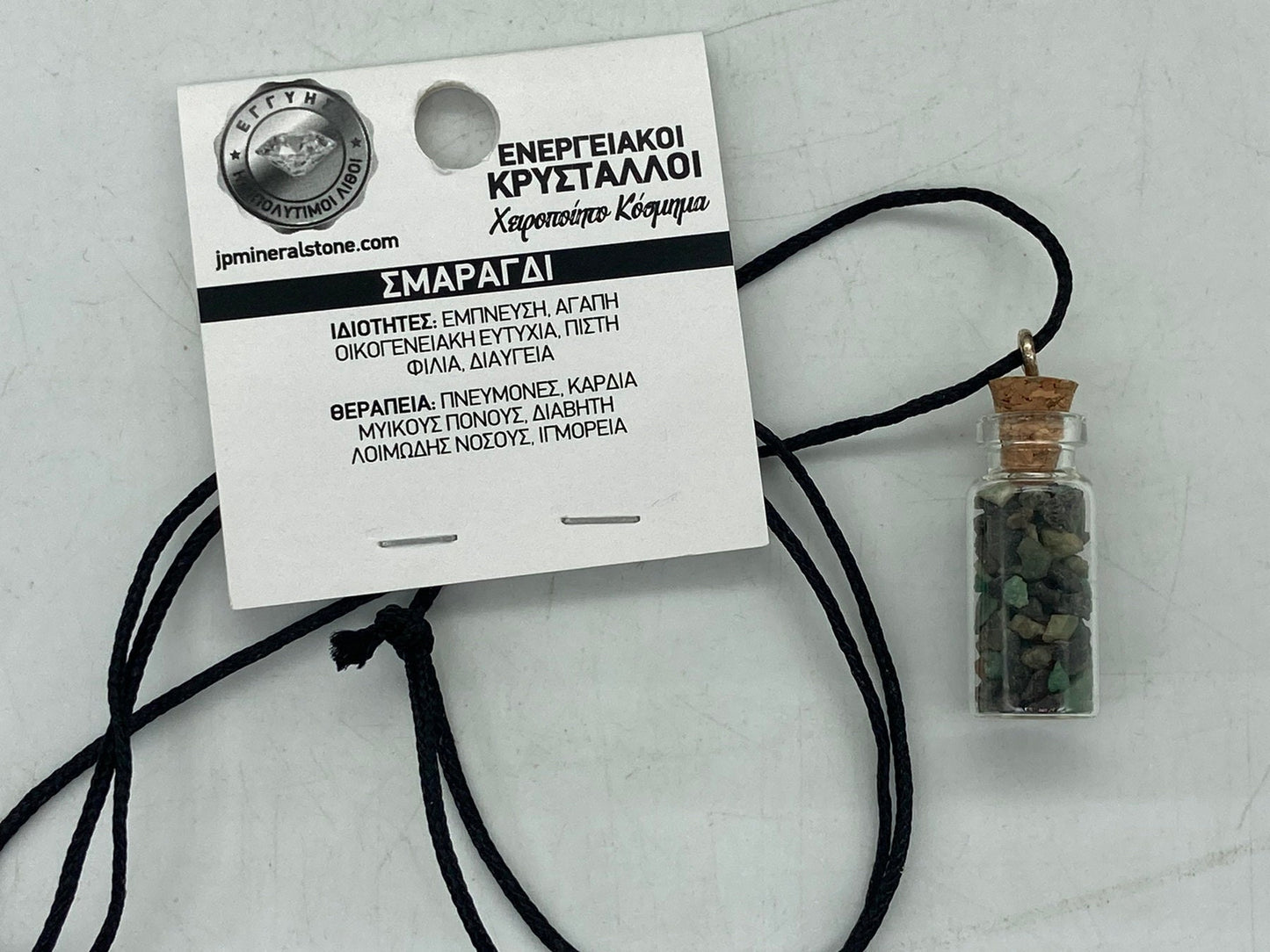 Κολιέ με μπουκάλι με μάρκες κρυστάλλου