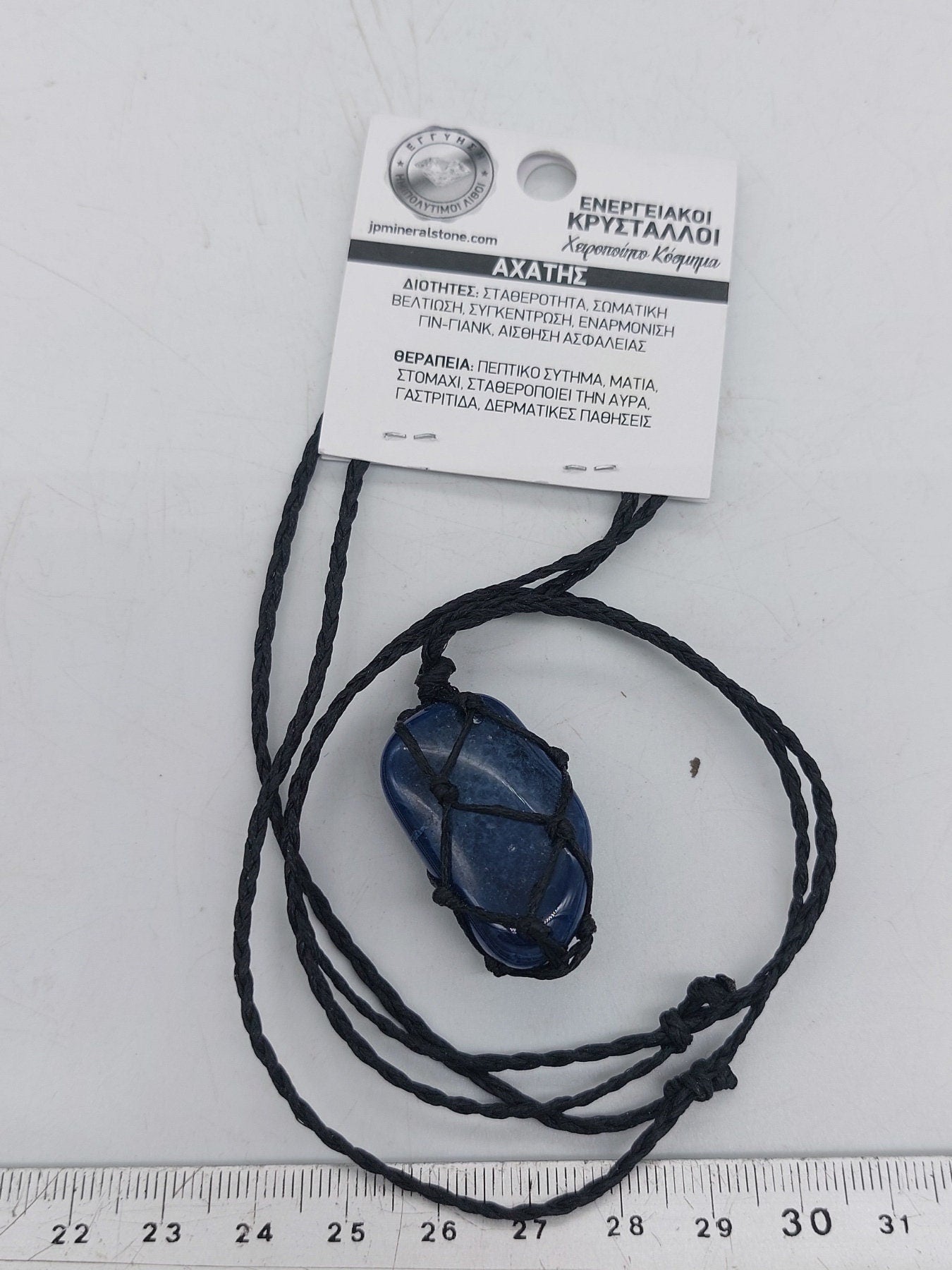 Μπλε γυαλισμένος αχάτης ορυκτή πέτρα Brazilian Crystal Healing Macrame τυλιγμένο κολιέ προστασίας δώρου