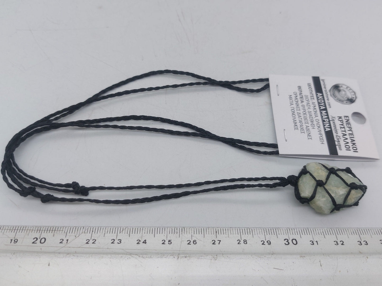 Aquamarine Rough Crystal Macrame Necklace