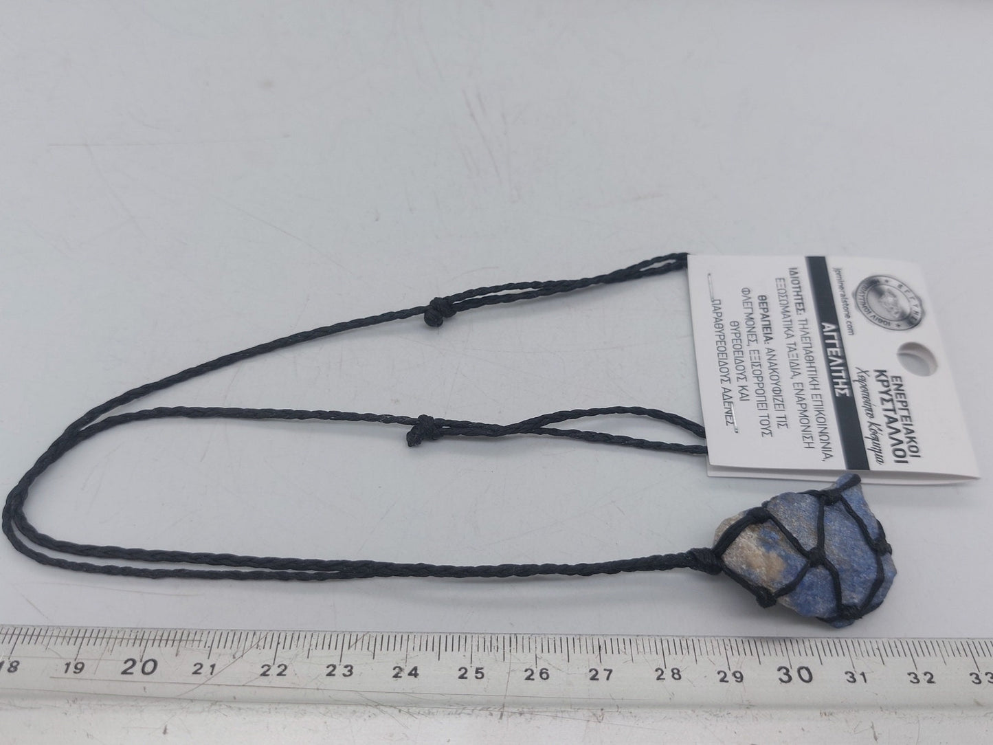 Angelite Rough Crystal Macrame Necklace
