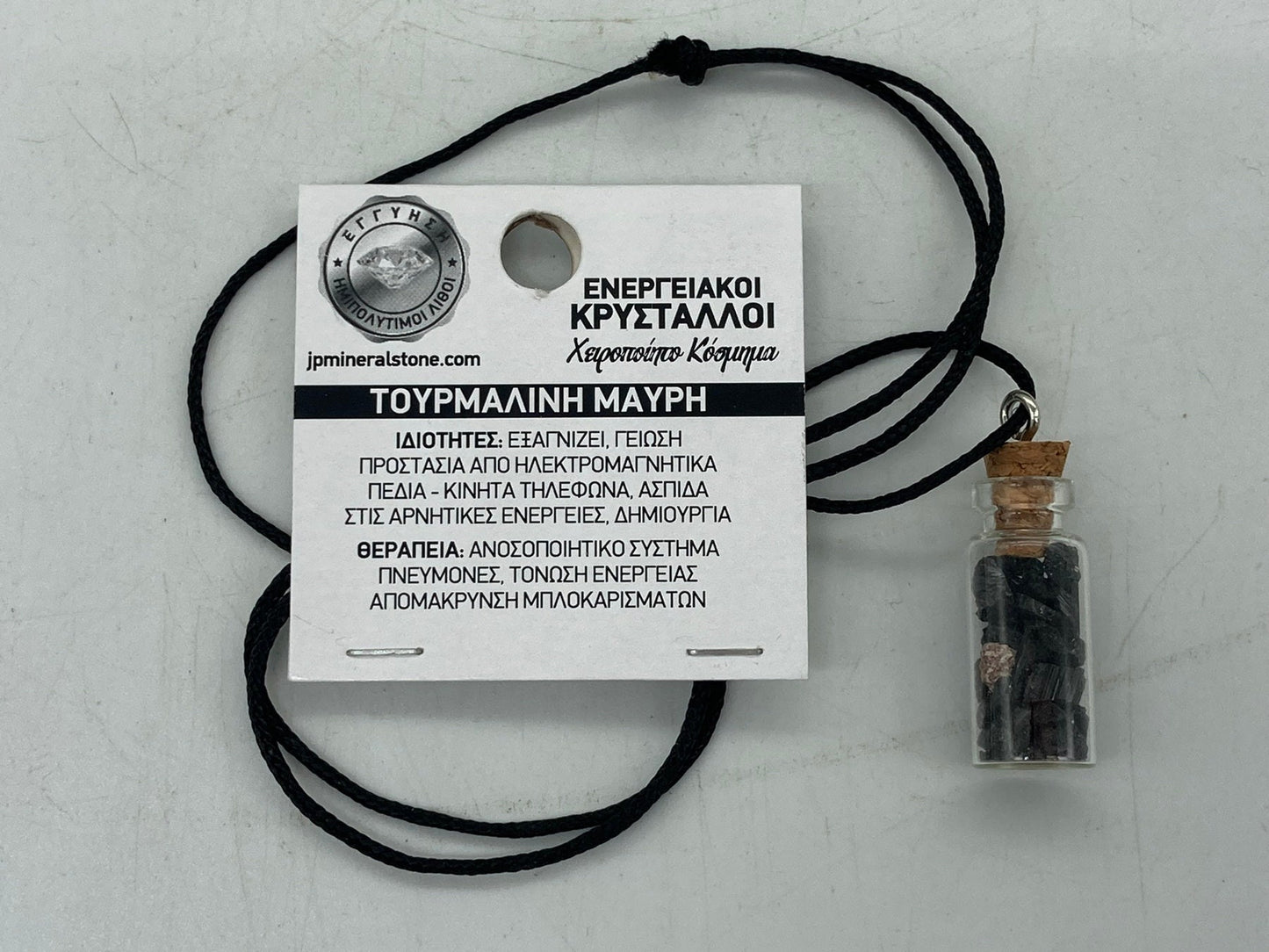 Κολιέ από μπουκάλι με μάρκες από μαύρο κρύσταλλο τουρμαλίνης