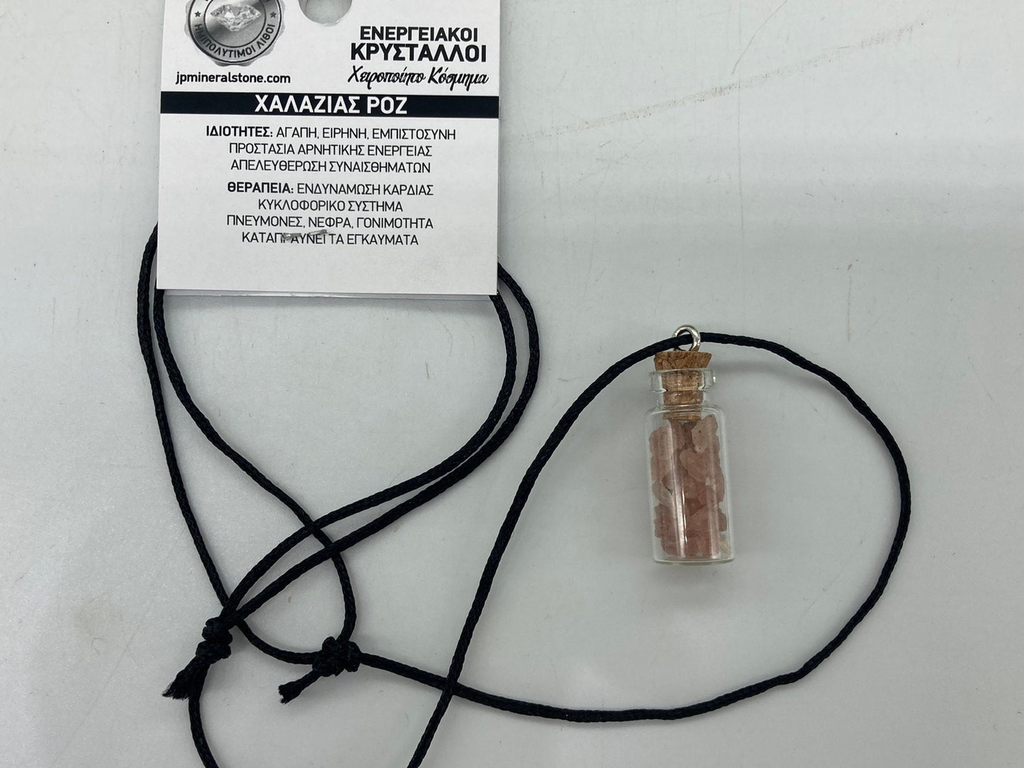 Κολιέ από μπουκάλι με ροζ χαλαζία