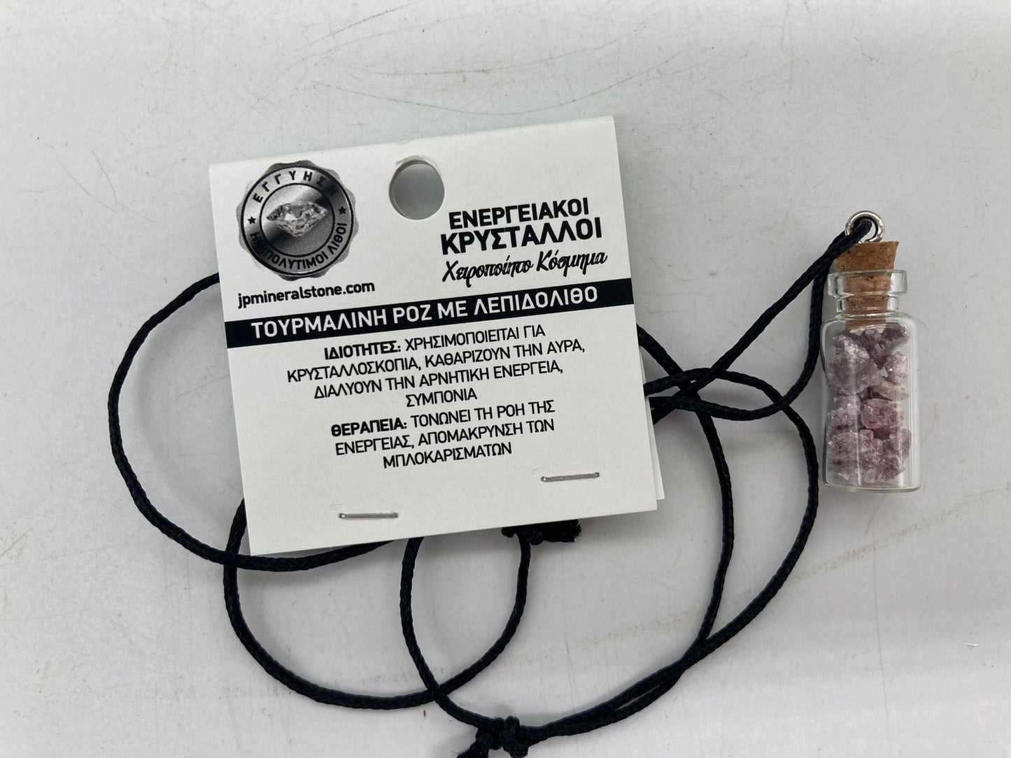 Ροζ Τουρμαλίνη με Κολιέ μπουκαλιού με κρυστάλλινα τσιπς Lepidolite