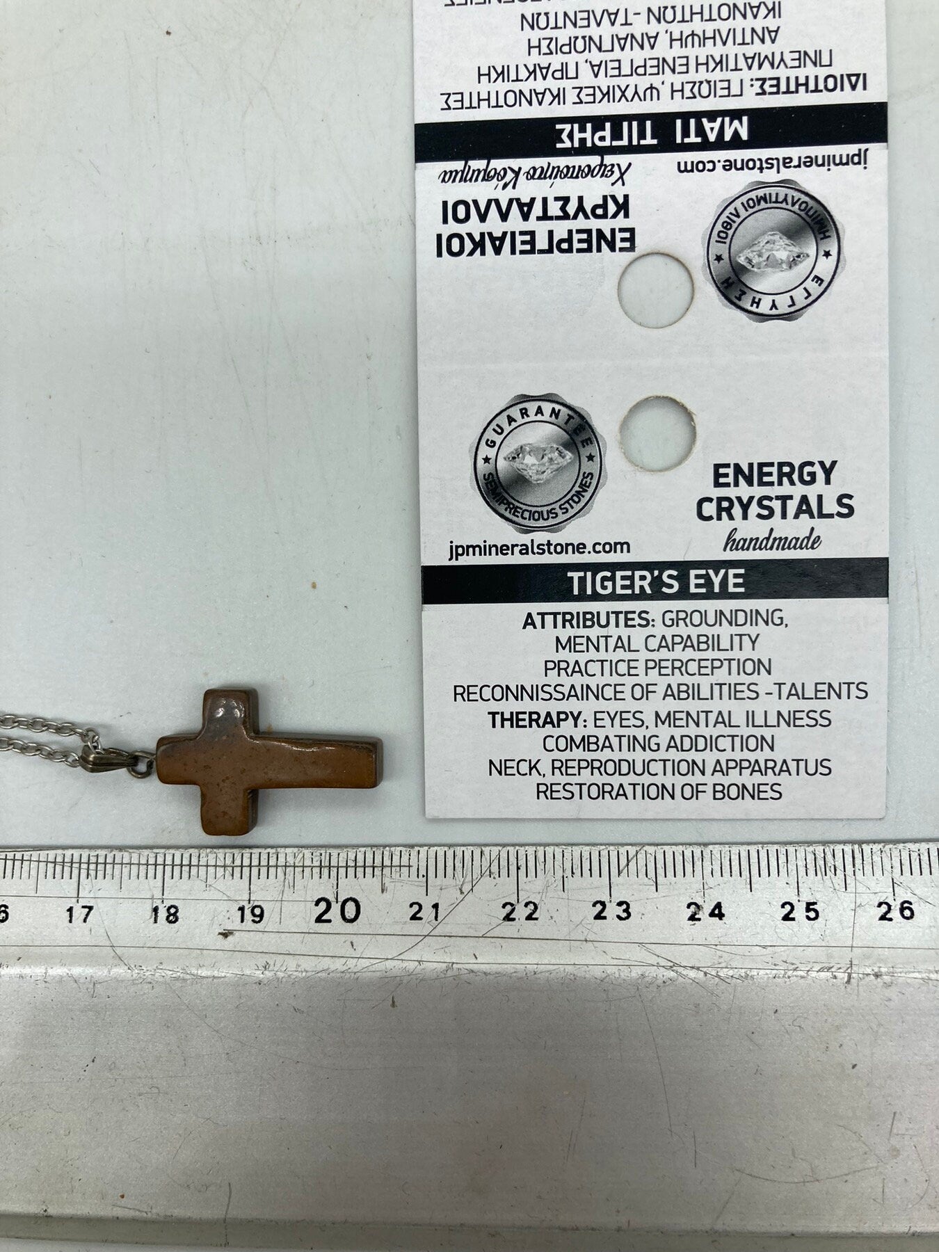 Κολιέ από ατσάλι με κρυστάλλινο σταυρό Tiger's Eye