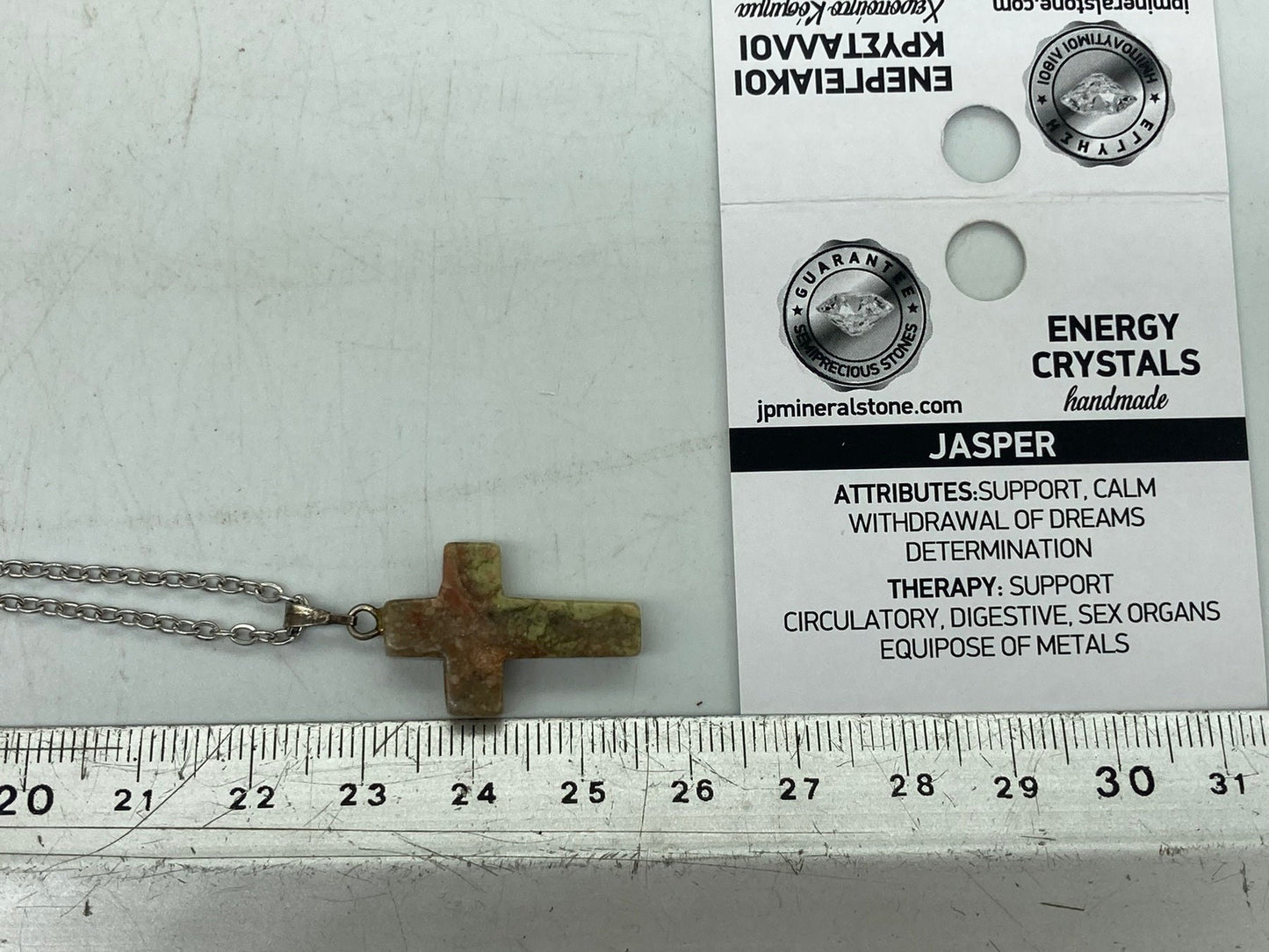 Κολιέ Unakite Jasper Crystal Cross Sterling Steel κολιέ