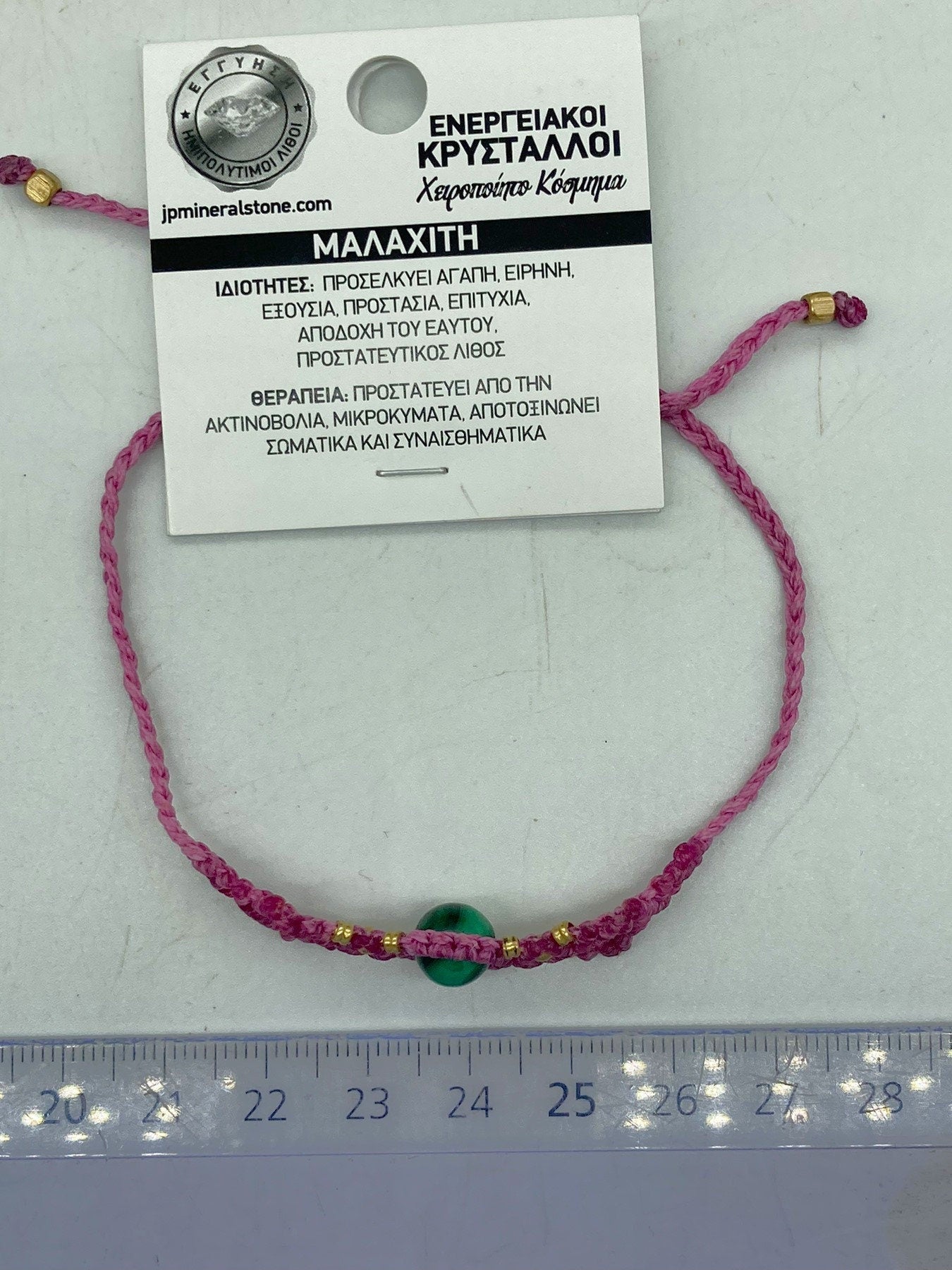 Gewebtes Armband aus Malachit-Makramee