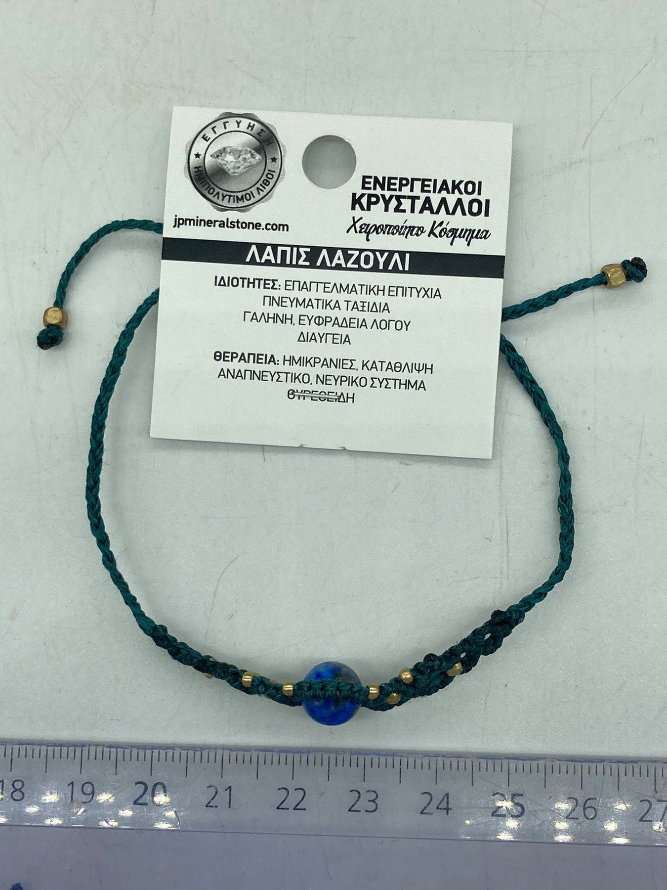 Lapislazuli Makramee gewebtes Armband