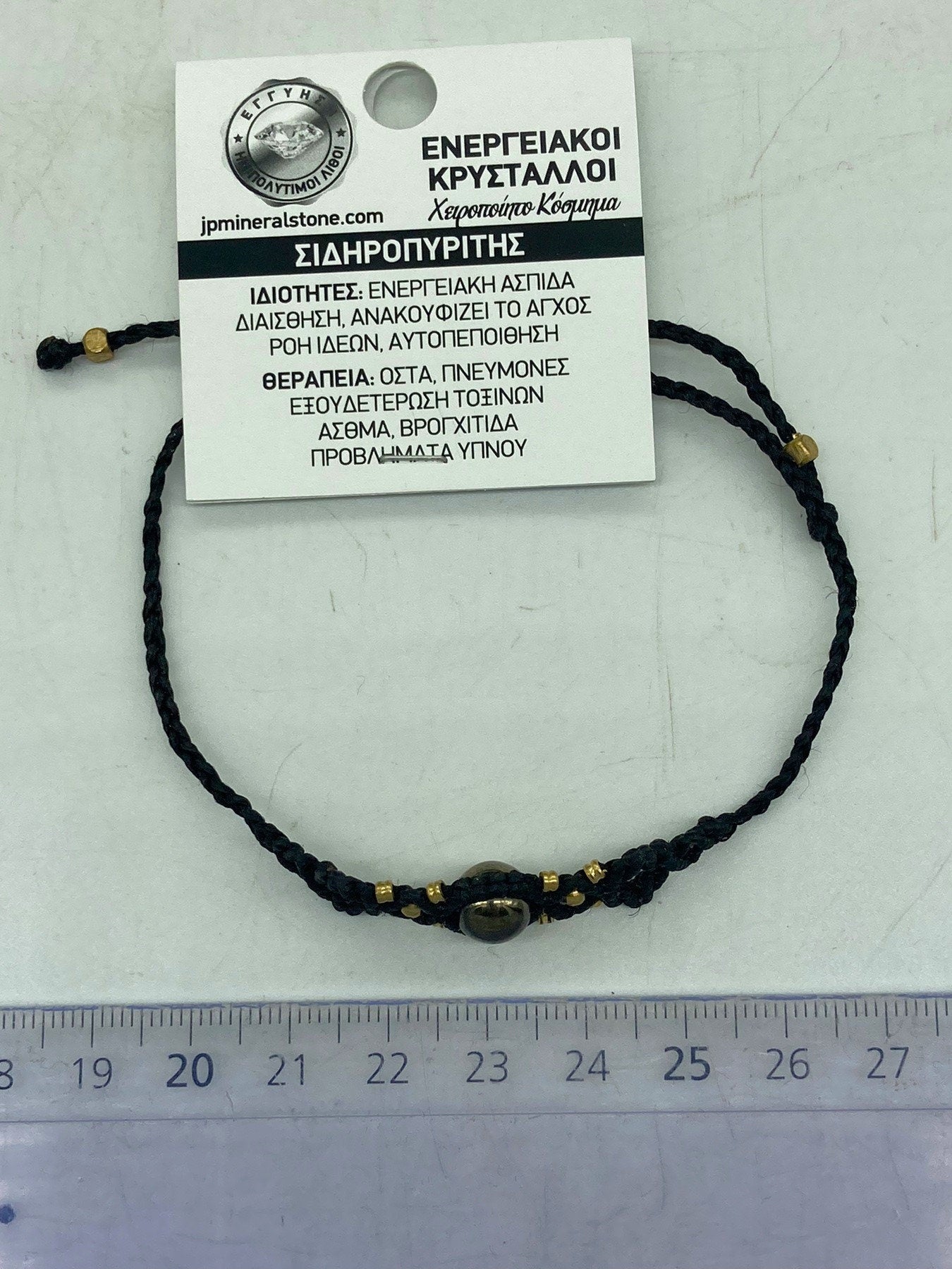Gewebtes Armband aus Pyrit-Makramee
