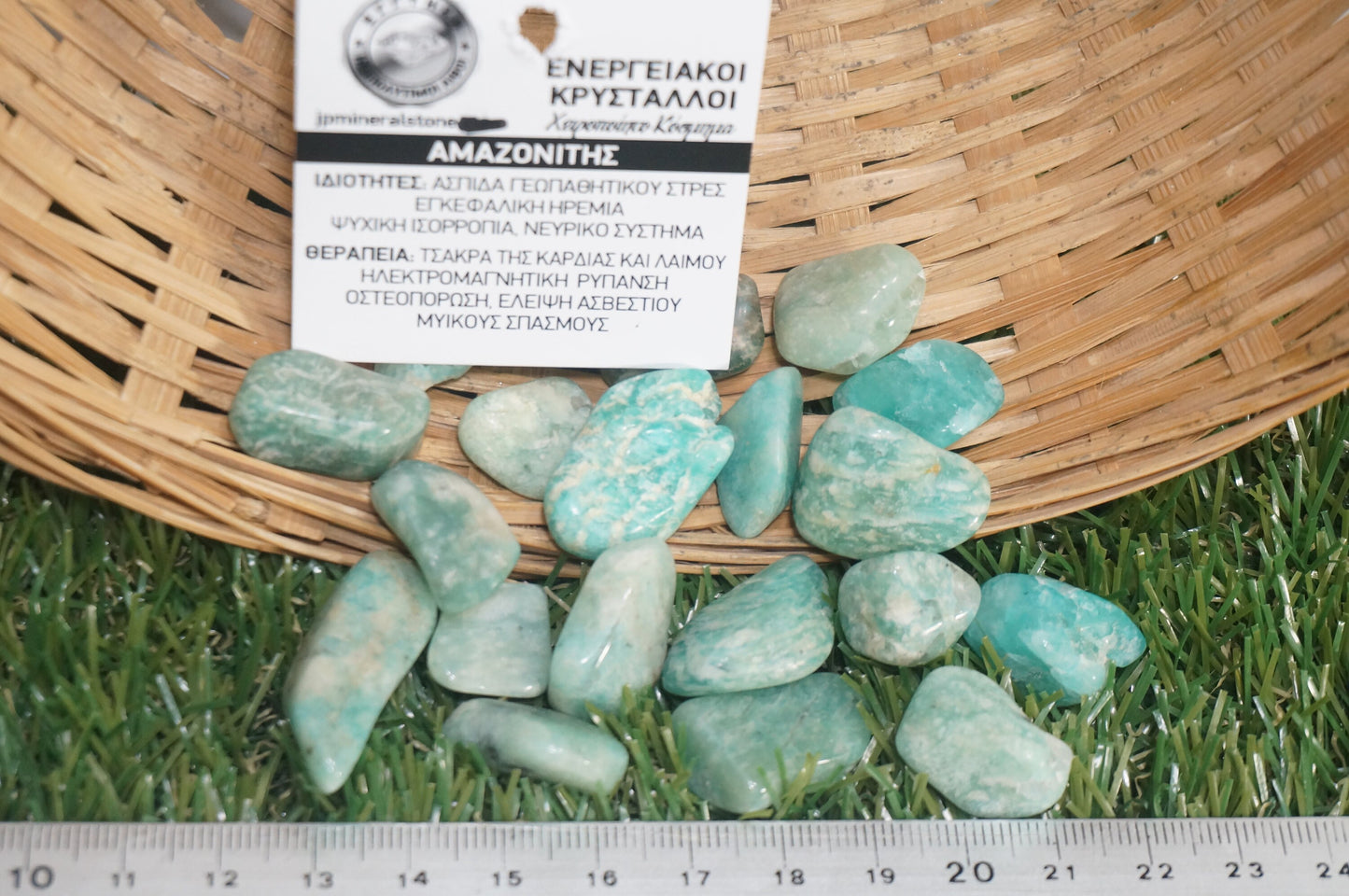 Natürliches Amazonit-Exemplar - Heilstein - Chakren Reiki