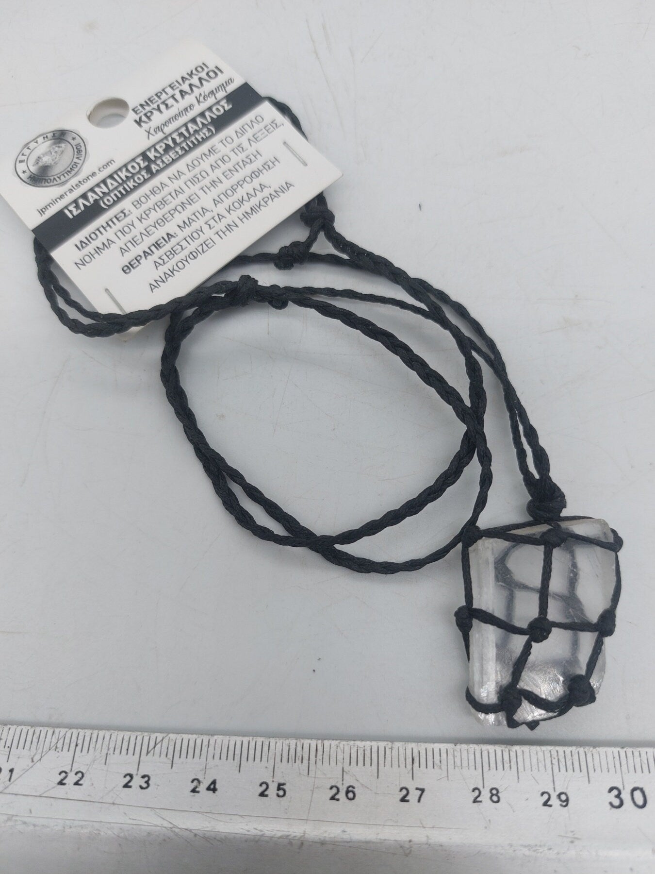 Κολιέ οπτικού ασβεστίτη Iceland Crystal Macrame