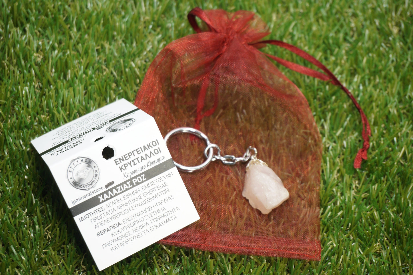 Μπρελόκ Natural Rose Quartz Crystal