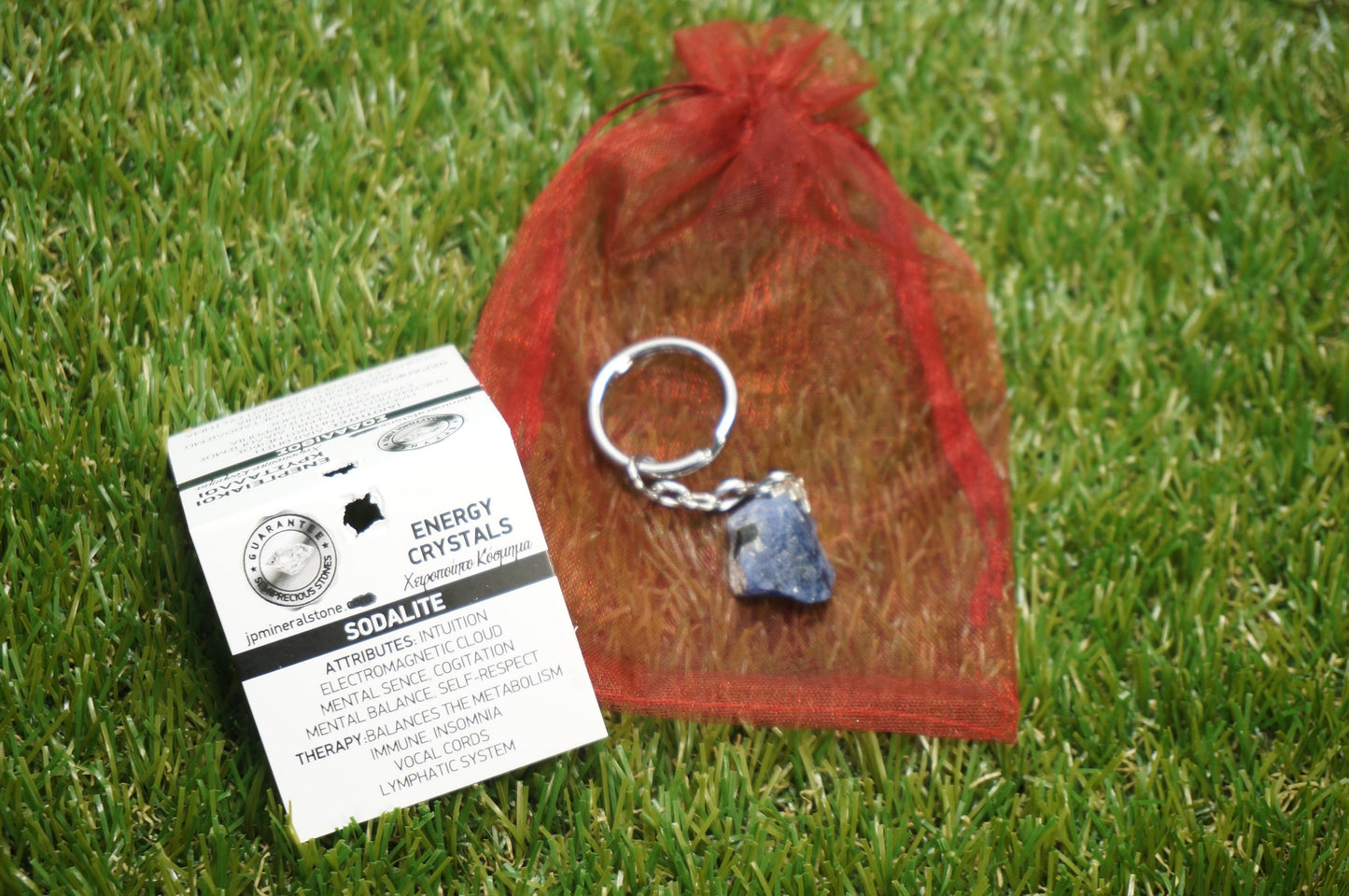 Μπρελόκ Natural Sodalite Crystal
