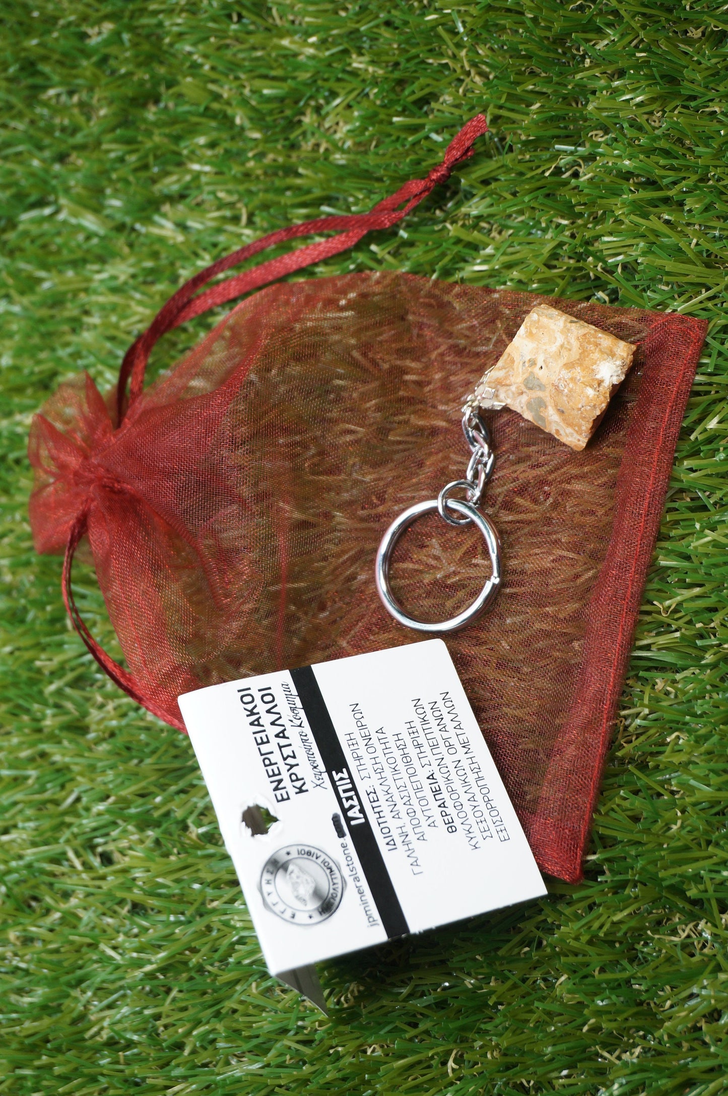 Natural Leopard Jasper Crystal Keychain