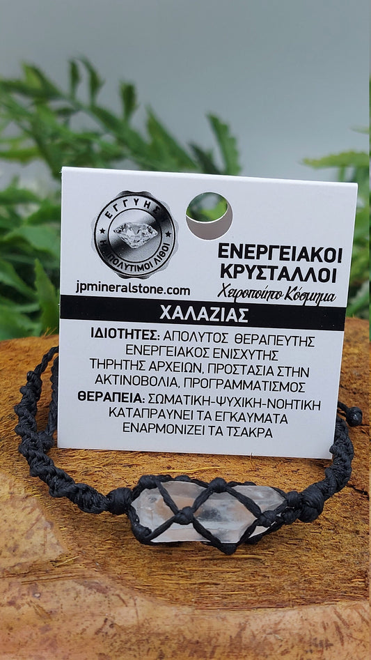 Φυσικός Χαλαζίας Χειροποίητο Περιτύλιγμα Μακραμέ Βραχιόλι Θεραπευτικά Κρυστάλλινα Αξεσουάρ Zodiac Ορυκτό Πέτρα