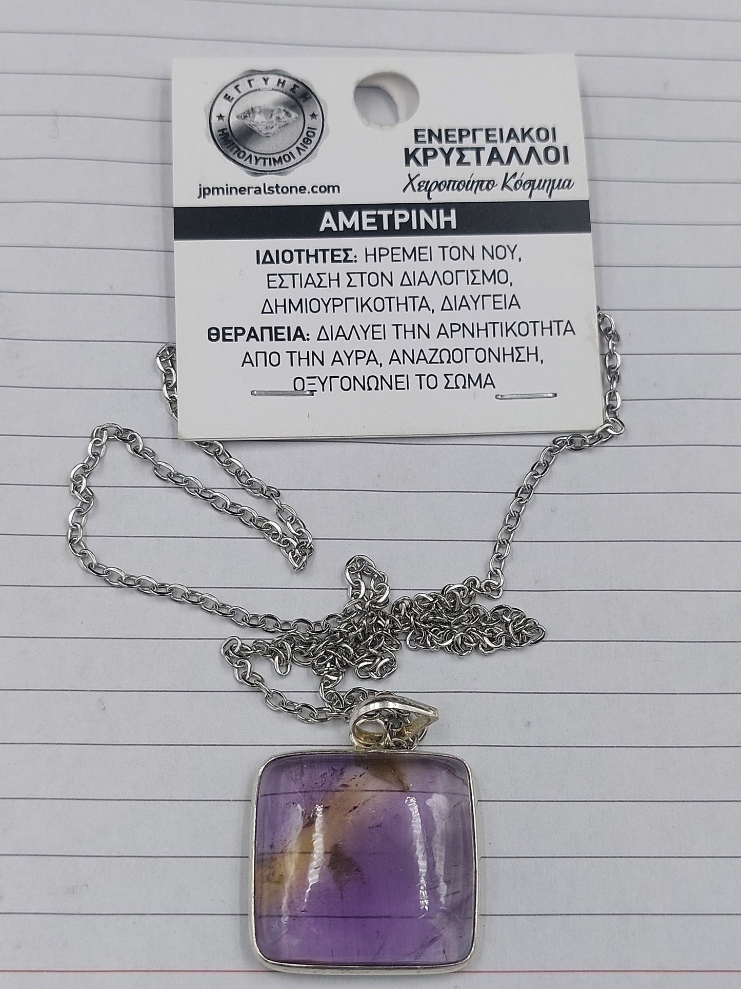 Ametrin Kristall Sterling Silber 925 Halskette