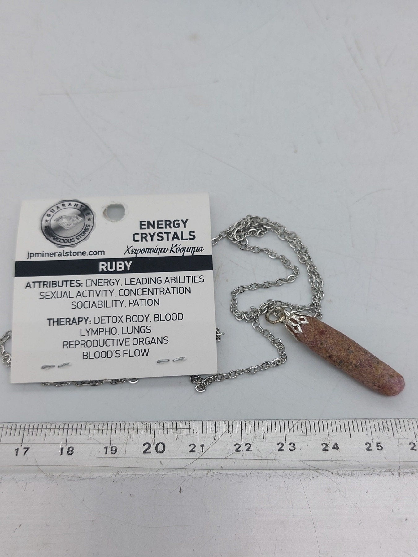 Περιδέραιο από φυσικό Ruby Rough Crystal