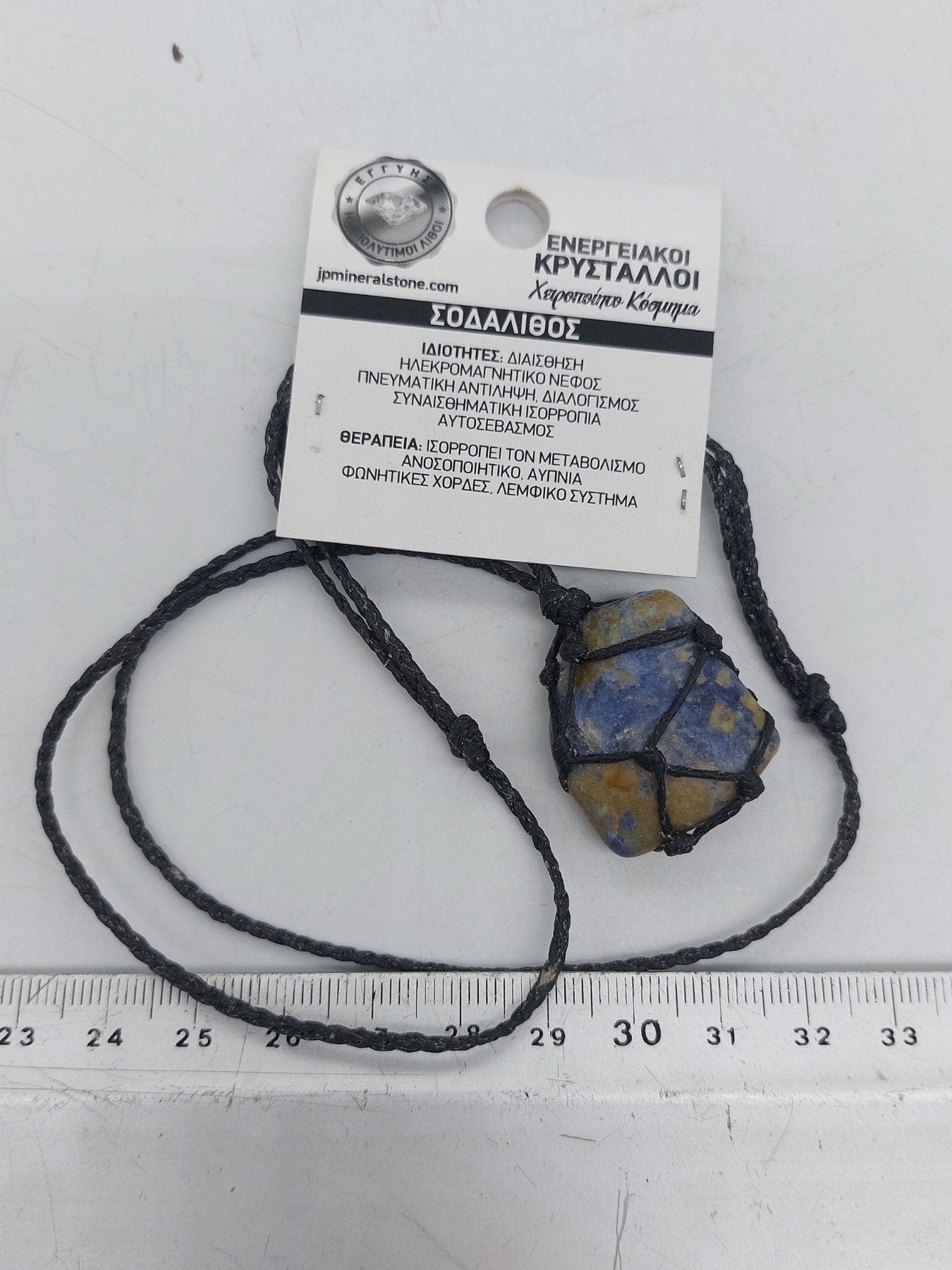 Sodalite Polished Crystal Macrame Necklace