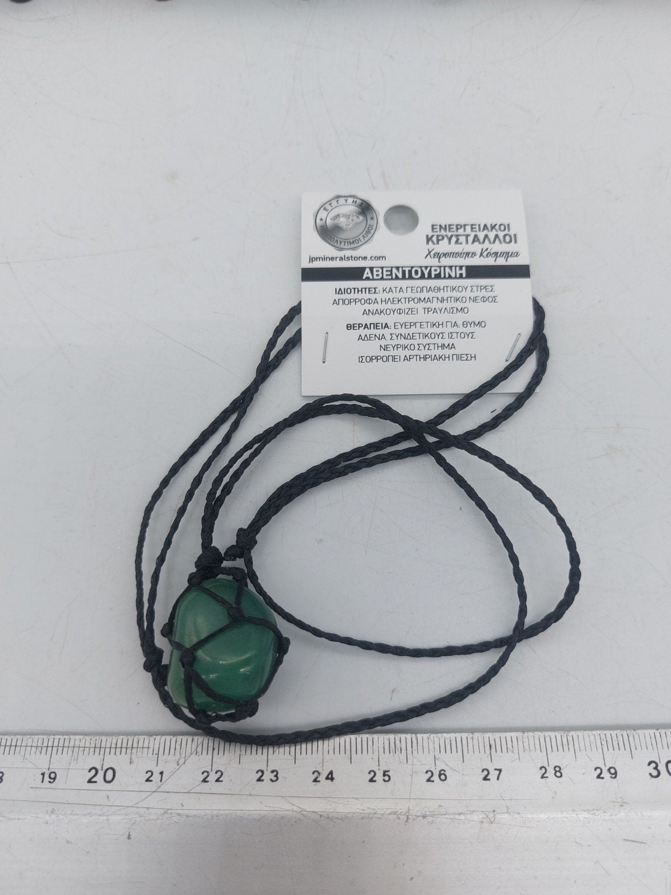 Aventurine Polished Crystal Macrame Necklace