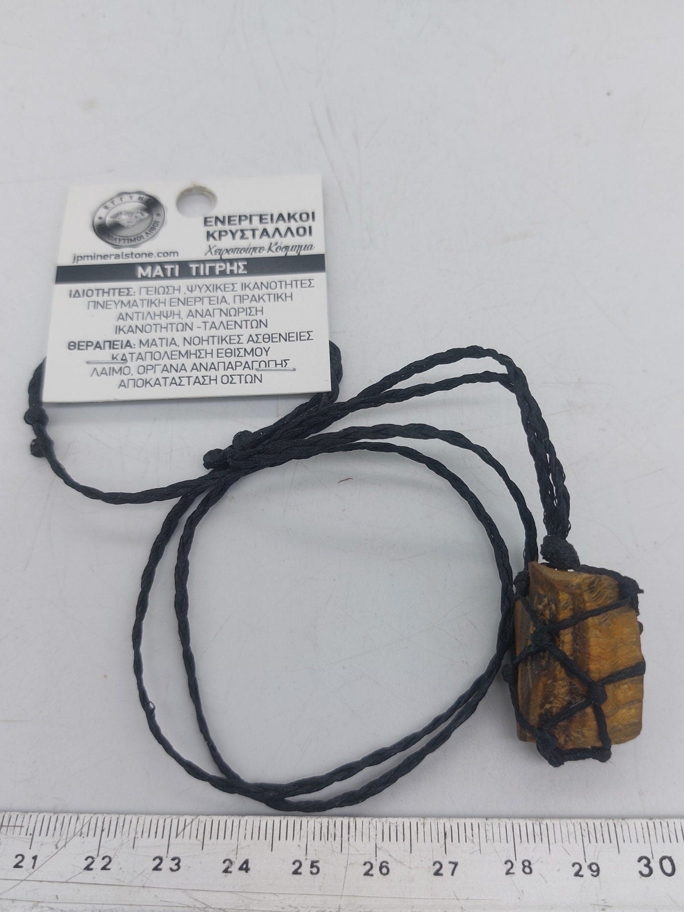 Tiger Eye Rough Mineral Stone Brazilian Crystal Healing Macrame τυλιγμένο κολιέ προστασίας δώρου