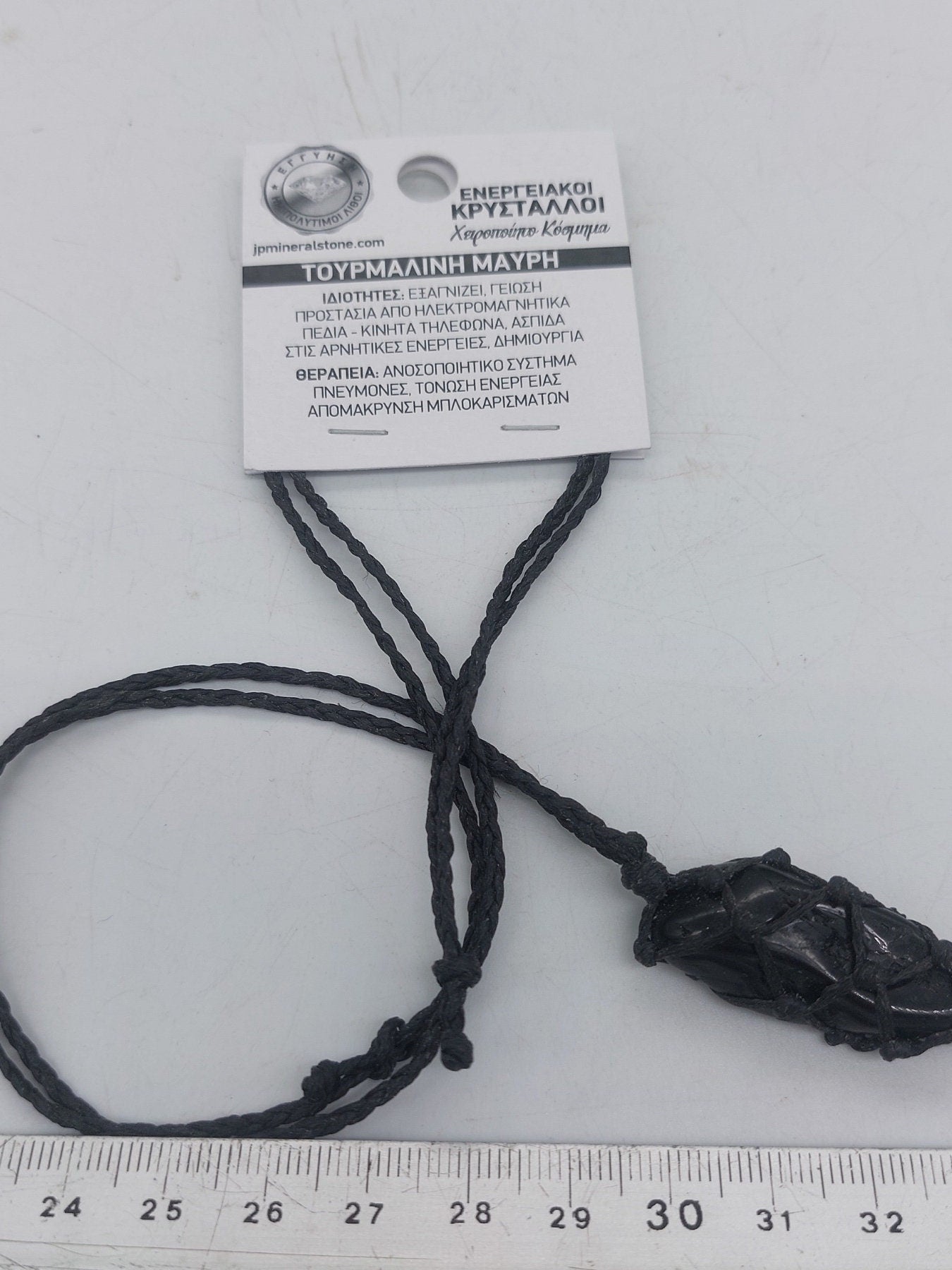 Black Tourmaline Polished Crystal Macrame Necklace Strong Protection