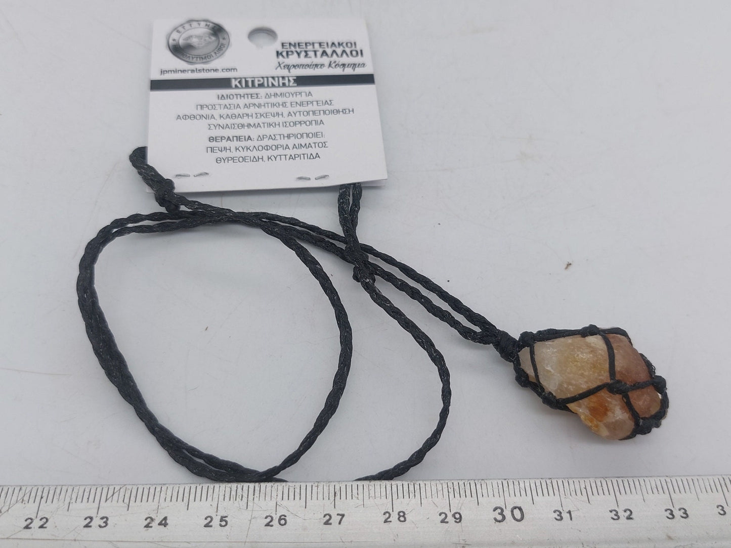 Φυσικό Citrine Rough Point Mineral Stone Brazilian Crystal Healing Makrame τυλιγμένο κολιέ Προστασία αξεσουάρ δώρου